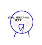 ヨダレ垂らしスタンプ（個別スタンプ：23）