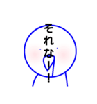 ヨダレ垂らしスタンプ（個別スタンプ：24）