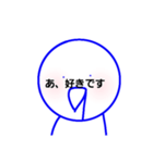 ヨダレ垂らしスタンプ（個別スタンプ：25）