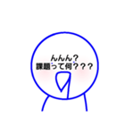 ヨダレ垂らしスタンプ（個別スタンプ：27）