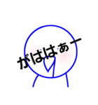 ヨダレ垂らしスタンプ（個別スタンプ：28）