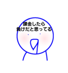 ヨダレ垂らしスタンプ（個別スタンプ：32）
