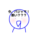 ヨダレ垂らしスタンプ（個別スタンプ：33）