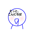 ヨダレ垂らしスタンプ（個別スタンプ：34）