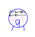 ヨダレ垂らしスタンプ（個別スタンプ：35）