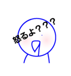 ヨダレ垂らしスタンプ（個別スタンプ：36）