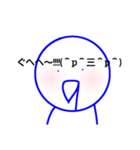 ヨダレ垂らしスタンプ（個別スタンプ：37）