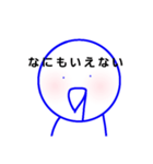 ヨダレ垂らしスタンプ（個別スタンプ：39）