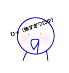ヨダレ垂らしスタンプ（個別スタンプ：40）