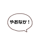 やっぱ八女（個別スタンプ：2）