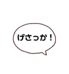 やっぱ八女（個別スタンプ：3）