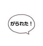 やっぱ八女（個別スタンプ：4）