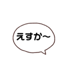 やっぱ八女（個別スタンプ：5）