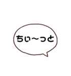 やっぱ八女（個別スタンプ：6）