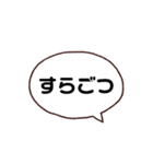 やっぱ八女（個別スタンプ：7）