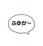 やっぱ八女（個別スタンプ：8）