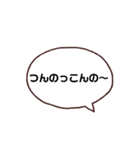 やっぱ八女（個別スタンプ：9）