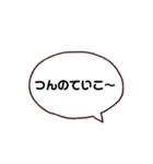 やっぱ八女（個別スタンプ：10）