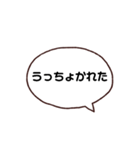 やっぱ八女（個別スタンプ：11）