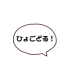 やっぱ八女（個別スタンプ：12）