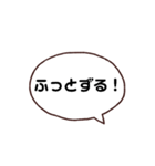 やっぱ八女（個別スタンプ：13）