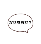 やっぱ八女（個別スタンプ：14）