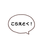 やっぱ八女（個別スタンプ：15）