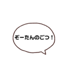 やっぱ八女（個別スタンプ：16）