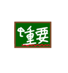 愉快なゆるゆる文字（個別スタンプ：3）