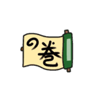 愉快なゆるゆる文字（個別スタンプ：4）