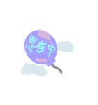 愉快なゆるゆる文字（個別スタンプ：6）