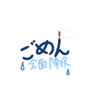 愉快なゆるゆる文字（個別スタンプ：17）
