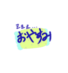 愉快なゆるゆる文字（個別スタンプ：19）