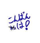 愉快なゆるゆる文字（個別スタンプ：21）