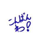 愉快なゆるゆる文字（個別スタンプ：22）