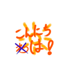 愉快なゆるゆる文字（個別スタンプ：23）