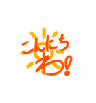 愉快なゆるゆる文字（個別スタンプ：24）