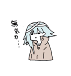 ゆるく病む（個別スタンプ：2）