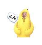 Ena Ena～Japan20200810（個別スタンプ：13）
