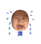 Ena Ena～Japan20200810（個別スタンプ：14）