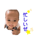 Ena Ena～Japan20200810（個別スタンプ：28）