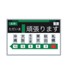 電車のLCD 1（個別スタンプ：4）