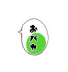 海沼Dole（個別スタンプ：1）