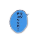 海沼Dole（個別スタンプ：2）