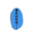 海沼Dole（個別スタンプ：3）