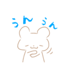 ゆるしろくまの使いやすいスタンプ（個別スタンプ：1）