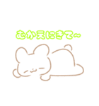 ゆるしろくまの使いやすいスタンプ（個別スタンプ：2）