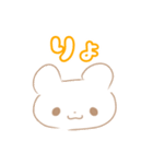 ゆるしろくまの使いやすいスタンプ（個別スタンプ：3）