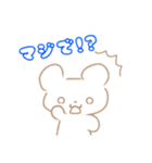 ゆるしろくまの使いやすいスタンプ（個別スタンプ：4）