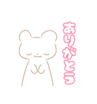 ゆるしろくまの使いやすいスタンプ（個別スタンプ：6）